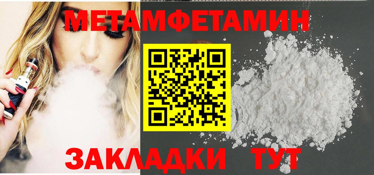 АМФЕТАМИН VHQ Трёхгорный