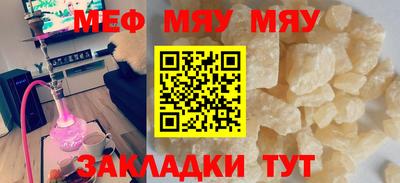 соль курить ск Владимир