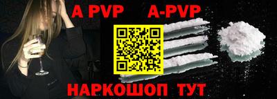 метамфетамин Владивосток