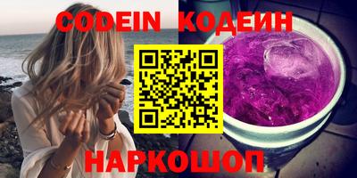 кокаин колумбия Владикавказ