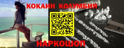 метамфетамин Владивосток