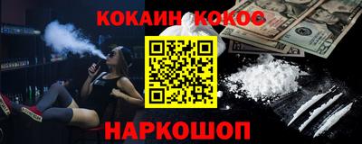 метамфетамин Владивосток