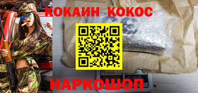 кокаин колумбия Владикавказ