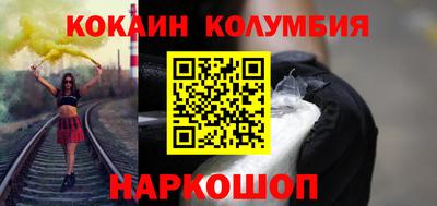 метамфетамин Владивосток