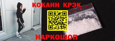 кокаин колумбия Владикавказ