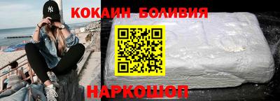 метамфетамин Владивосток