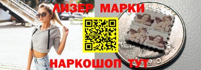 соль курить ск Владимир