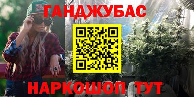 метамфетамин Владивосток