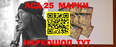 метамфетамин Владивосток