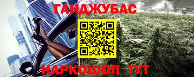 метамфетамин Владивосток