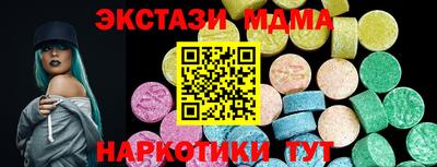 соль курить ск Владимир