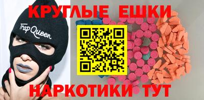 метамфетамин Владивосток