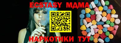 метамфетамин Владивосток