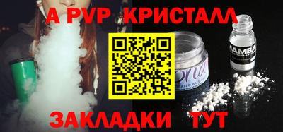 соль курить ск Владимир