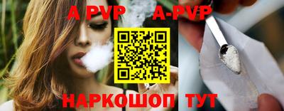 соль курить ск Владимир