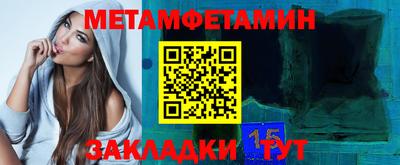 соль курить ск Владимир