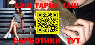 соль курить ск Владимир
