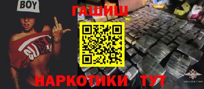метамфетамин Владивосток