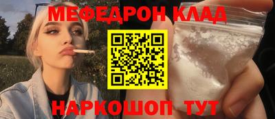 кокаин колумбия Владикавказ
