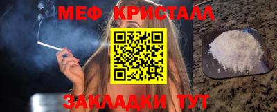 метамфетамин Владивосток