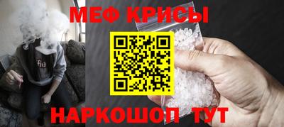 метамфетамин Владивосток