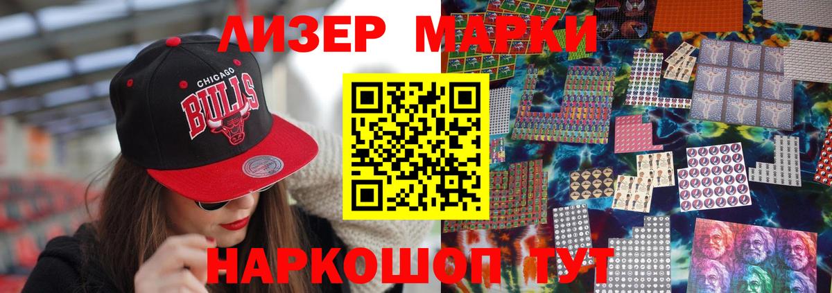 Лсд 25 экстази ecstasy  LSD-25 экстази  Трёхгорный  Вход с VPN 