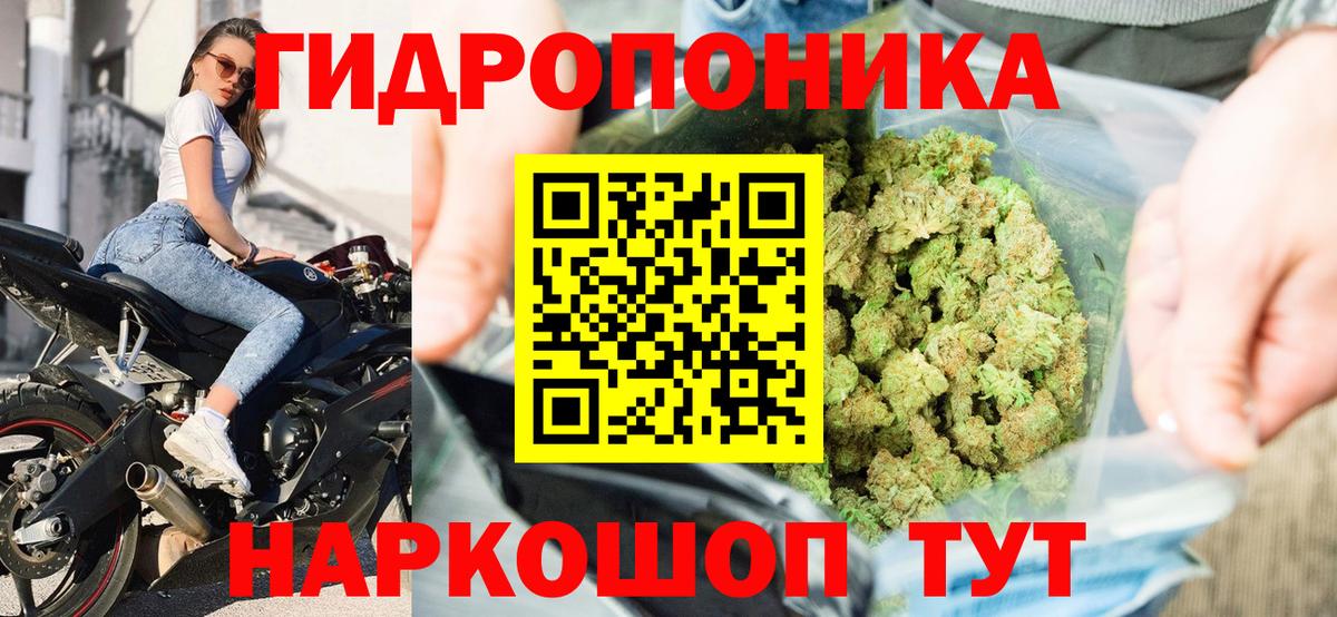 Каннабис THC 21%  МАРИХУАНА конопля  Шишки марихуана Bruce Banner  Вход с VPN  Трёхгорный 